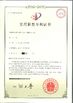 Chine Changzhou Vic-Tech Motor Technology Co., Ltd. certifications
